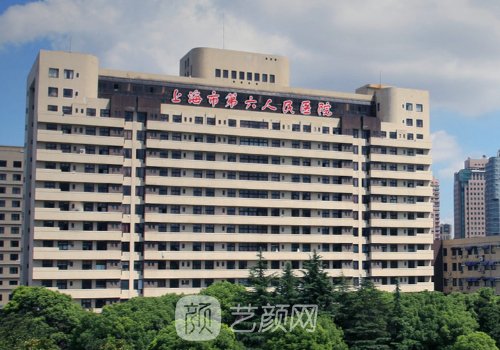 上海六院整形科专家排名