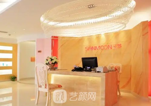 西安圣梦医疗美容怎么样