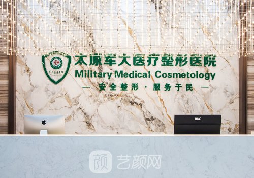 杨俊斐和杨长征谁好?医生