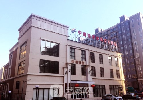 北京中德植发地址在哪里