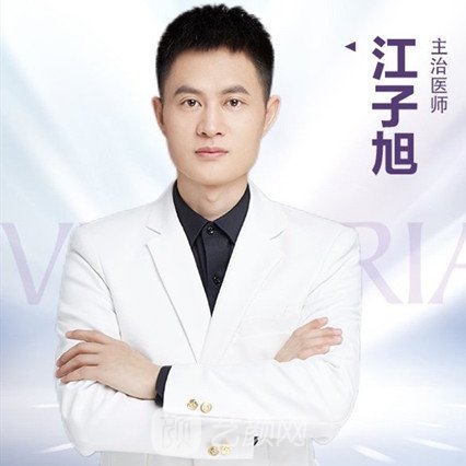 江子旭
