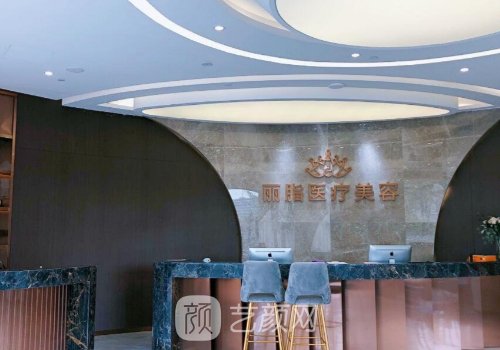 杭州丽脂整形医院正规吗