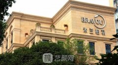 四川米兰柏羽医学美容医