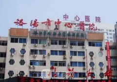 洛阳二院双眼皮多少钱?埋