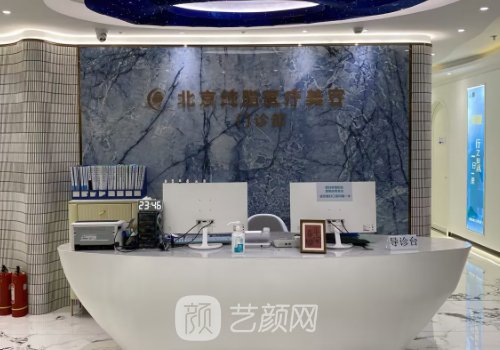 王自谦和孙泽芳谁好?医生