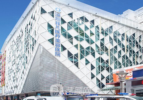 深圳非凡和东莞非凡是一