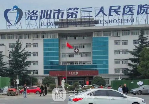 任天平医生在哪家医院上