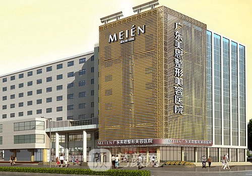 广东美恩整形医院电话是