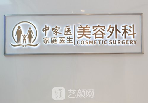 郭震宇在哪家医院?内附擅