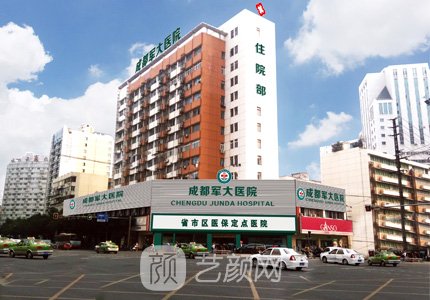 成都军大和怡脂哪家强?内