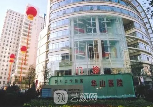 穆雄铮在上海哪家医院?内