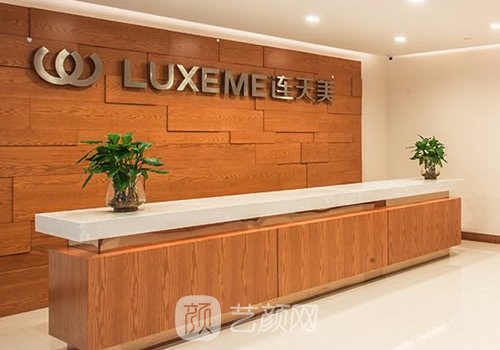 南京连天美和艺星哪个好