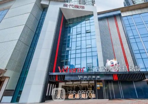 重庆当代整形医院怎么样