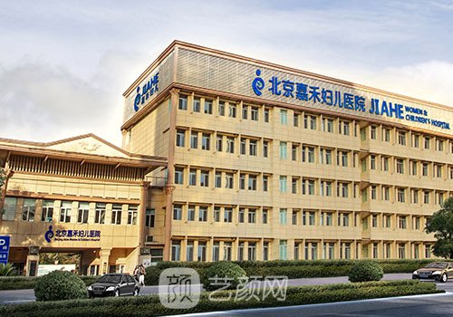 北京隆胸最好的医院和医