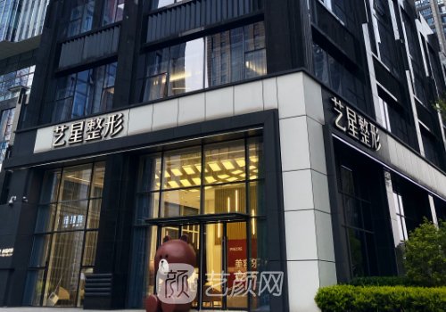 陈孝闯吸脂怎么样?口碑医