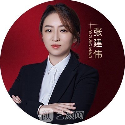 张建伟