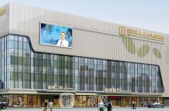 西安画美医院正规吗?大型