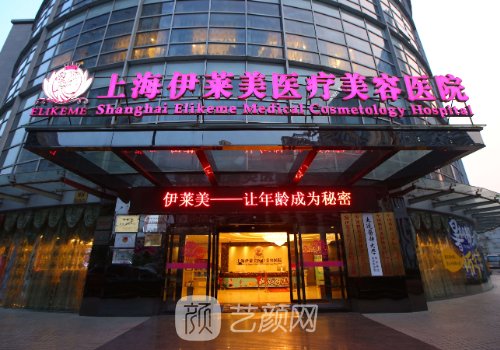 上海伊莱美怎么样?从技术