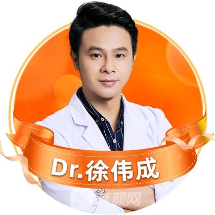 徐伟成