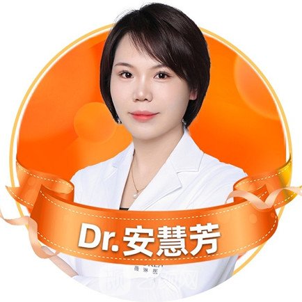 安慧芬