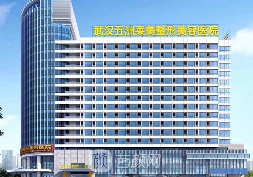 武汉五洲和艺星哪个好?医