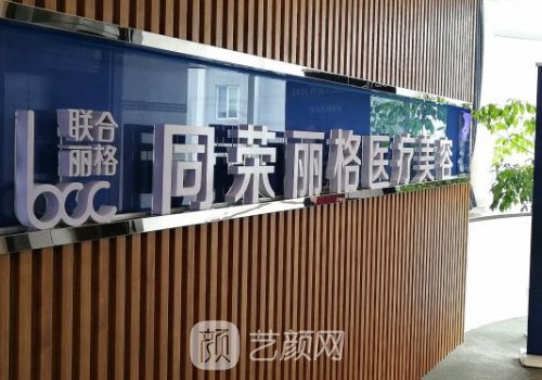 冯志丹吸脂怎么样?技术稳