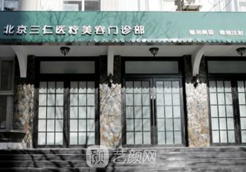 王振军眼修复失败案例多