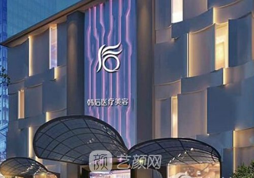 景丽峰医生怎么样？擅长