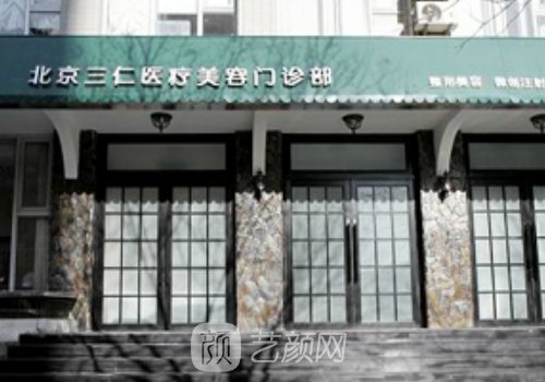 王振军做双眼皮怎么样?自