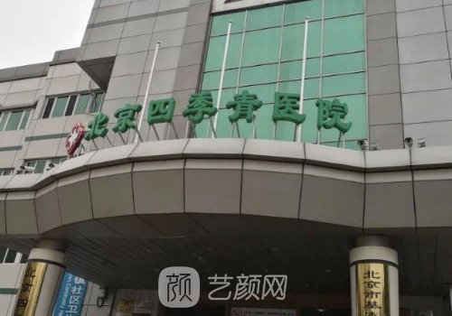 北京拉皮杨俊医生怎么样