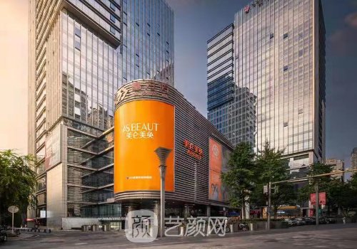 重庆美仑美奂和重庆艺星