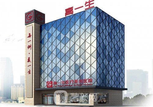 西安高一生和画美哪个好