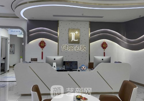 深圳健丽心歌怎么样?技术