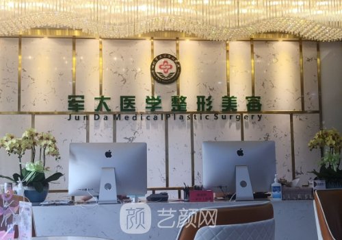 成都军大和铜雀台哪家好