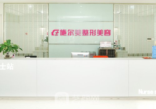 江苏施尔美和南医大友谊