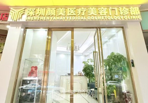 翟万性和陈星光抽脂谁厉