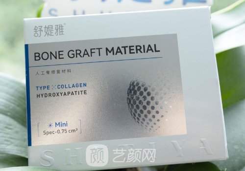 舒缇雅骨胶原效果能维持