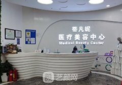 靳玉彪价格贵吗?擅长项目