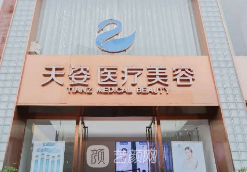 成都李烈吸脂怎么样?技术