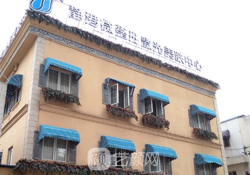 杭州静港医疗美容正规吗