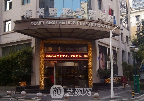 冯思阳鼻综合口碑怎么样