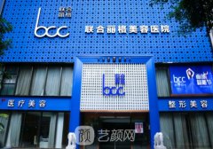 重庆联合丽格和美莱哪个