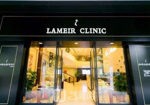 深圳蒳美迩整形医院怎么