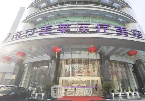 南京美莱和苏州美莱哪个