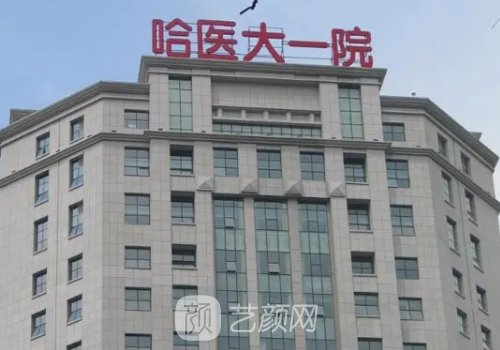 郝立君双眼皮做的好吗?附