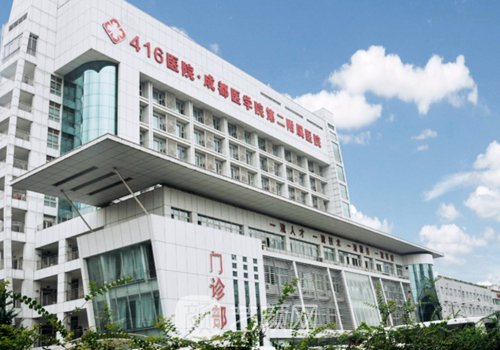 成医附二院整形科怎么样