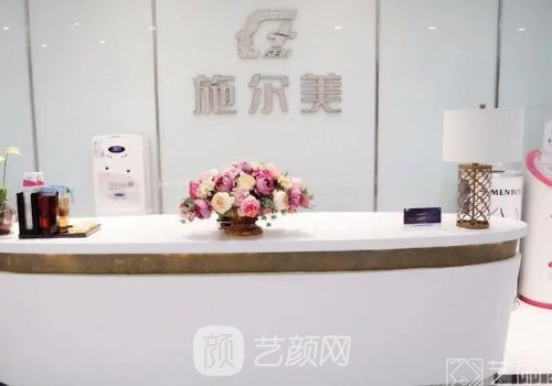 南京施尔美官网信息更新