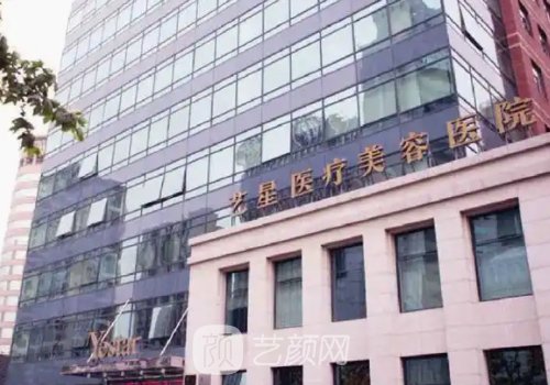 重庆艺星和当代哪个好一