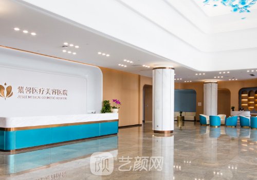 广州紫馨整形医院是五a级