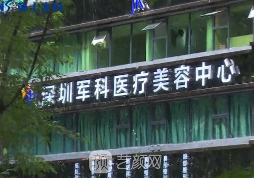 刘月更在哪家医院坐诊?